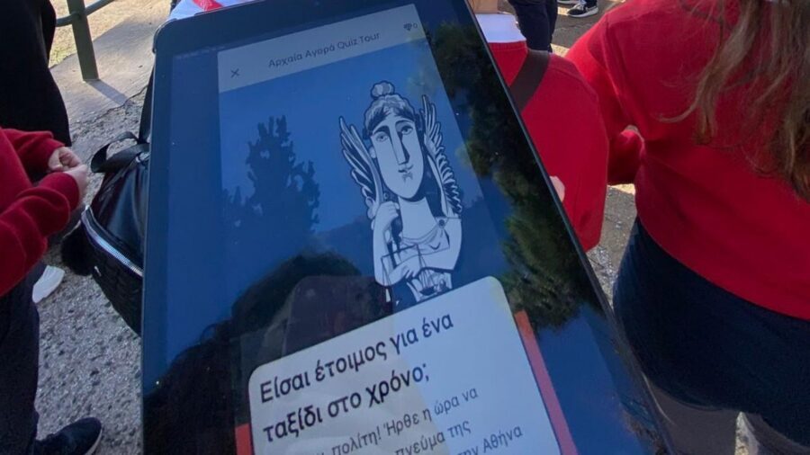 Ancient Agora: E-Ticket w/Treasure Hunt Tour on your phone - Using your Ancient Agora e-ticket without the line stress