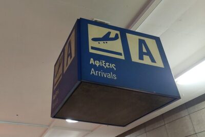Athens Airport to Athens Hotels Private Transfer with Meet&Greet - A truly private transfer: your group, your timing, no side quests