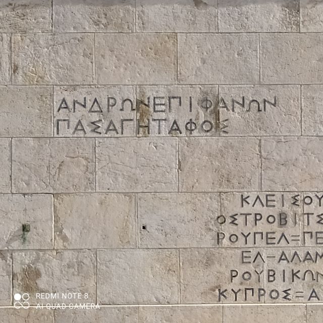 Athens city center walking tour - Makrygianni: where the city’s layers start to show