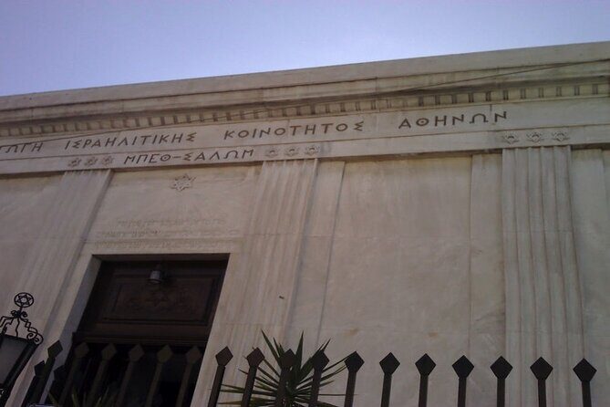 Private Jewish Heritage Tour in Athens, Jewish History & Culture - Jewish Museum of Greece: seeing 2,300 years in artifacts